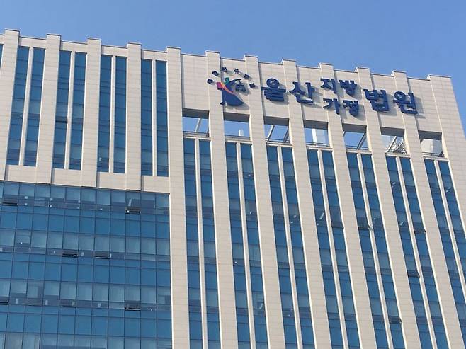 비접촉 교통사고 후 현장 떠난 운전자 뺑소니로 처벌돼