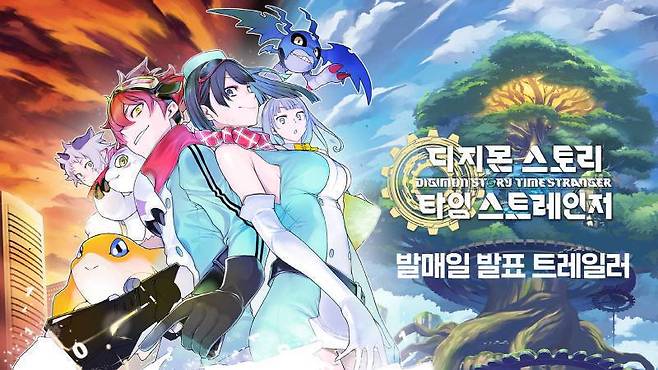 디지몬 스토리 타임 스트레인저