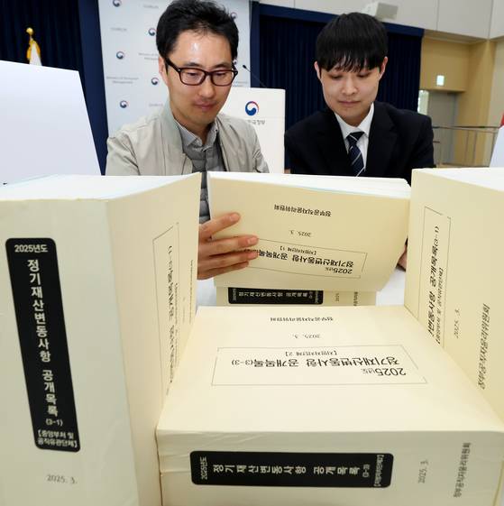 인사혁신처 관계자가 지난 26일 세종시 정부세종청사에서 '2025년 공직자 정기 재산변동사항' 공개목록 관보를 살펴보고 있다.  [뉴스1]