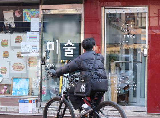 다가오는 2026년 새해부터 초등학교 저학년 자녀(만 9세 미만)의 예체능 학원비도 교육비 세액공제를 받을 수 있게 된다. 연합뉴스