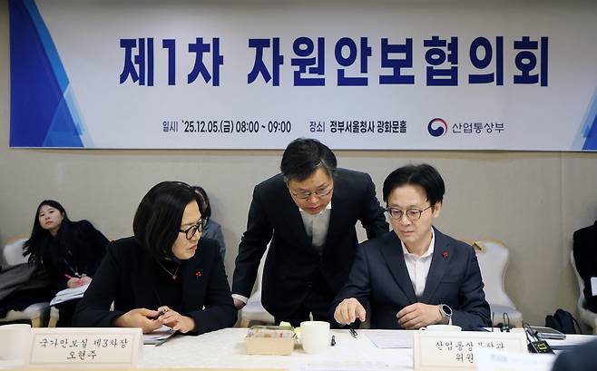 Kim Jung-kwan, minister of Trade, Industry and Resources, right, speaks with Oh Hyun-joo, left, third deputy director of the National Security Office in charge of economic security, during the first meeting of the Resource Security Consultative Council at the Government Complex Seoul in Jongno District on Dec. 5. [NEWS1]