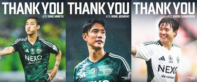 사진=전북현대 SNS