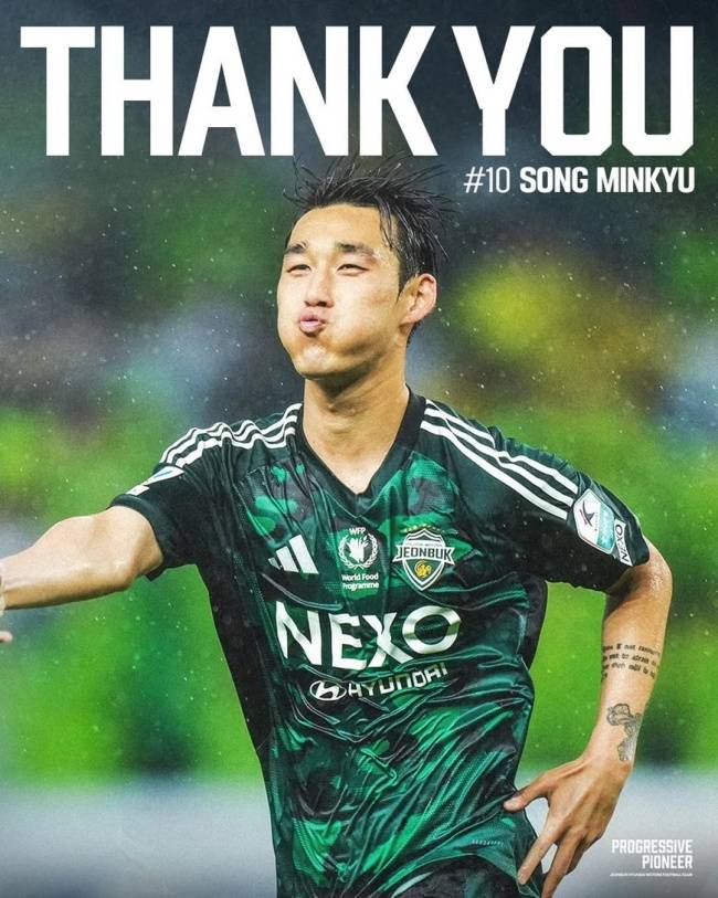 사진=전북현대 SNS