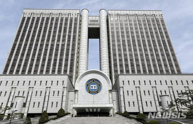 서울중앙지방법원. 뉴시스