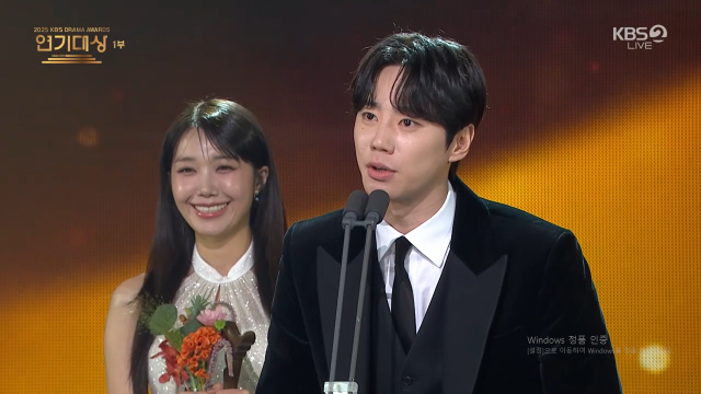 ‘2025 KBS 연기대상’