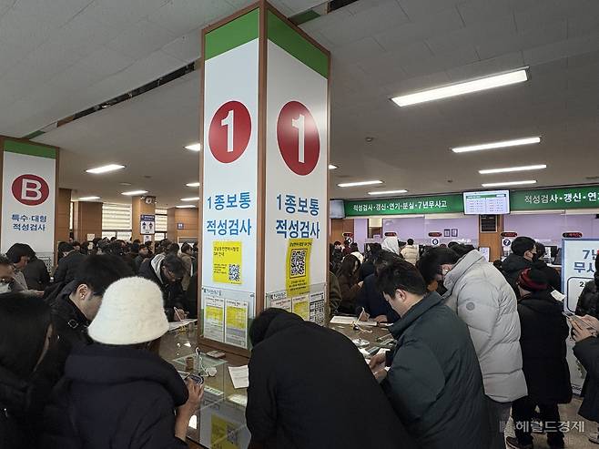 면허증 갱신을 위해 필요한 서류를 작성하는 모습. 정주원 기자