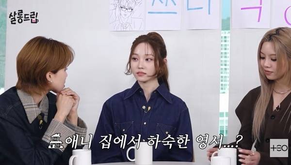 테오 ‘살롱드립’