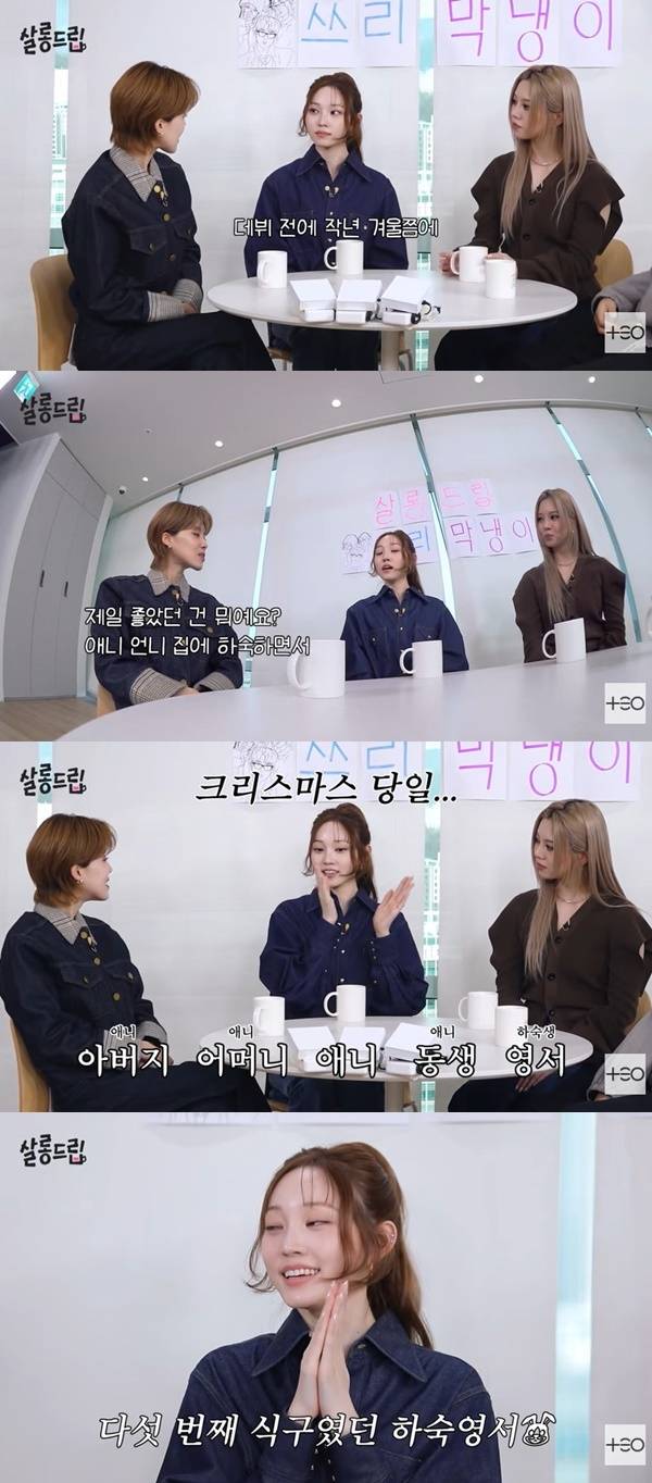 테오 ‘살롱드립’
