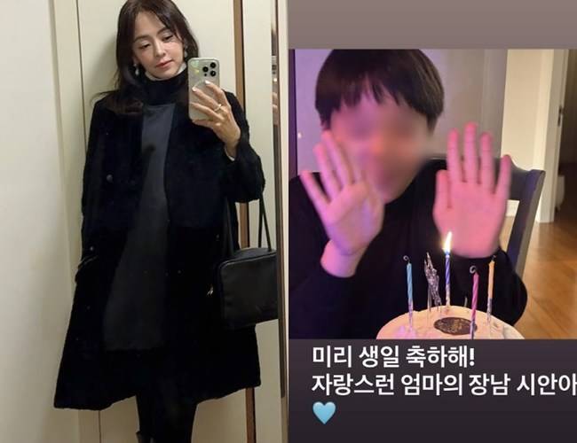 사진=강성연 소셜미디어