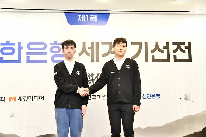 '세계기선전' 결승전에 진출한 박정환 9단(사진 오른쪽)과 왕싱하오 9단. 한국기원 제공