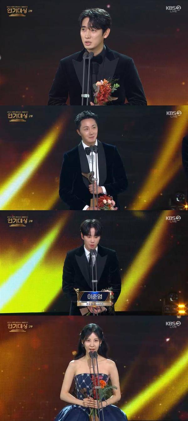 2025 KBS 연기대상 / 사진=KBS 캡처
