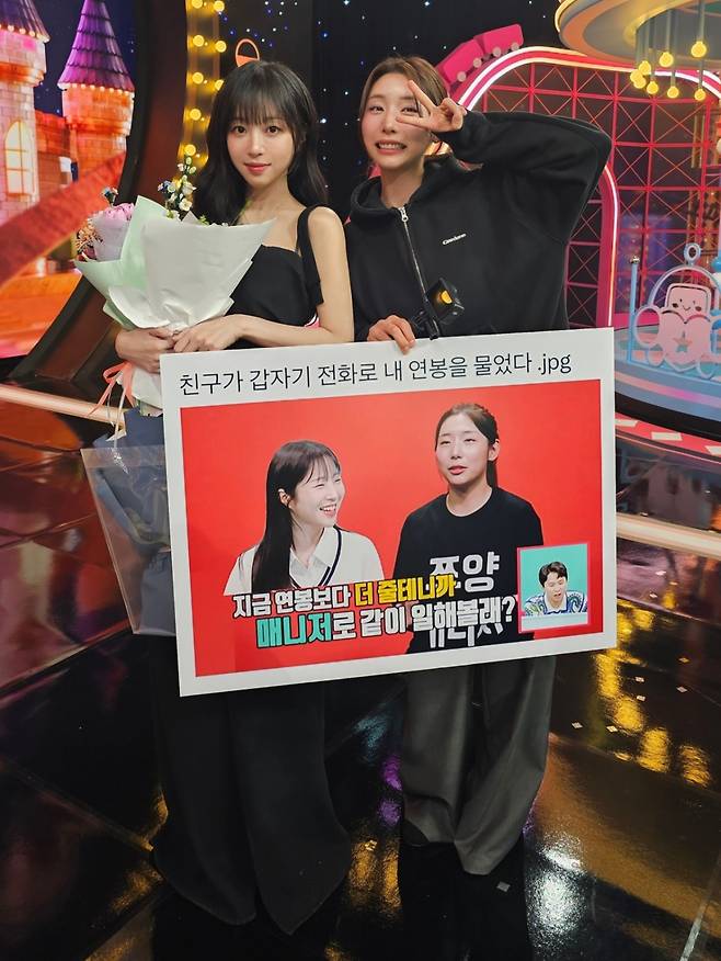 /사진=쯔양 SNS