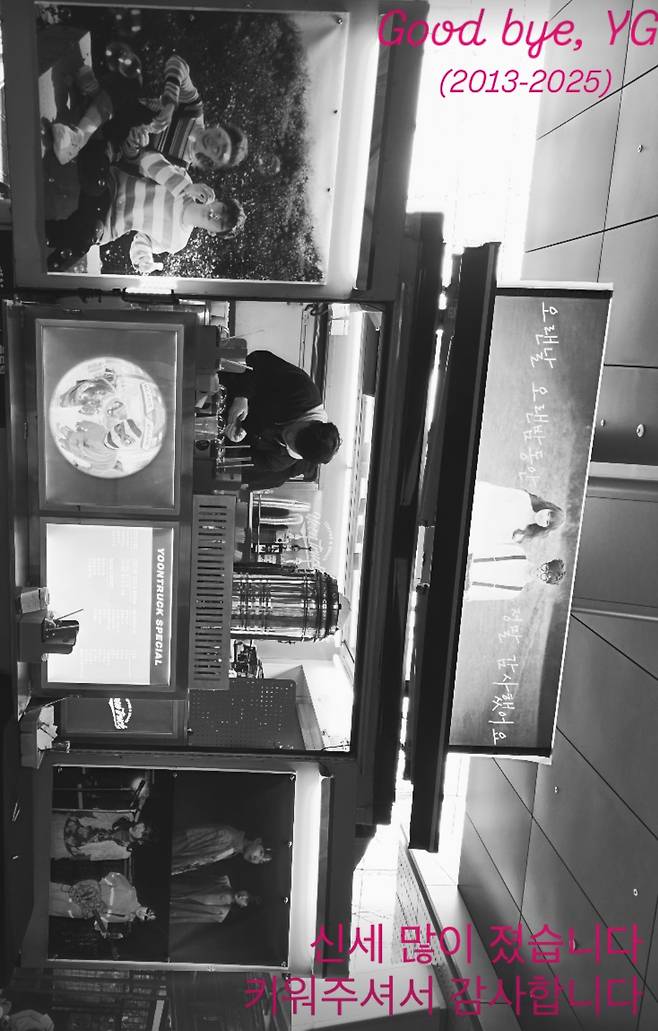 /사진=이찬혁 SNS