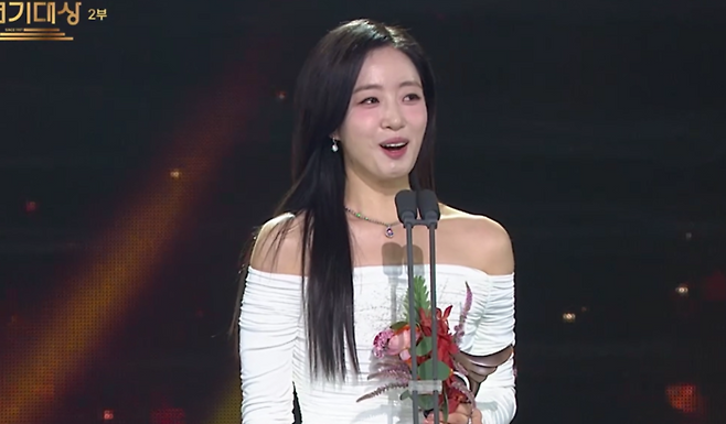 함은정. 사진|KBS 방송화면 캡처