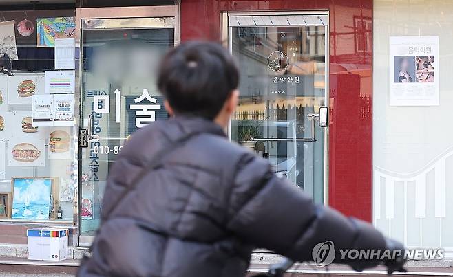 새해 바뀌는 것...초등 저학년 예체능 학원비 세액공제 (서울=연합뉴스) 류영석 기자 = 다가오는 2026년 새해부터 초등학교 저학년 자녀(만 9세 미만)의 예체능 학원비도 교육비 세액공제를 받을 수 있게 된다. 현재는 취학 전 아동의 학원비, 초등학생 자녀의 입학금과 수업료 등 교육비 지출액에만 15% 세액공제를 적용하고 있다.
    사진은 31일 서울의 한 초등학교 인근에 음악, 미술 학원 모습. 2025.12.31 ondol@yna.co.kr
