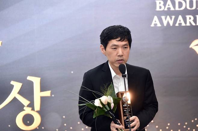 이창호 9단이 특별 기록상을 받았다. [한국기원 제공. 재판매 및 DB 금지]