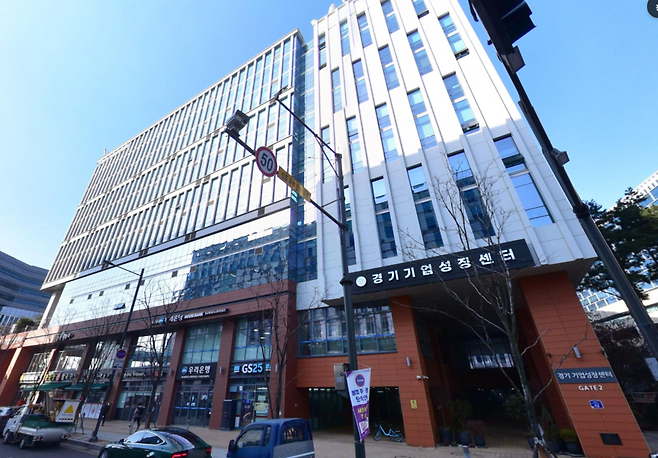 ▲제조AI솔루션 개발지원센터(경기기업 성장센터) / 사진제공=성남시