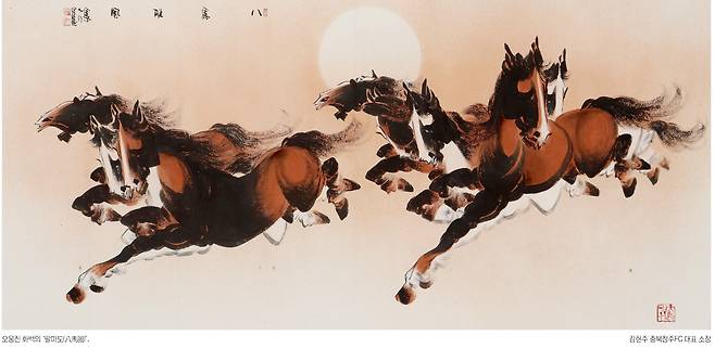 ▲ 오웅진 화백의 '팔마도(八馬圖)'. 김현주 충북청주FC 대표 소장