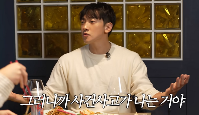 비. 사진 | 유튜브