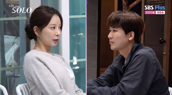 ⓒENA, SBS Plus '나는 솔로'