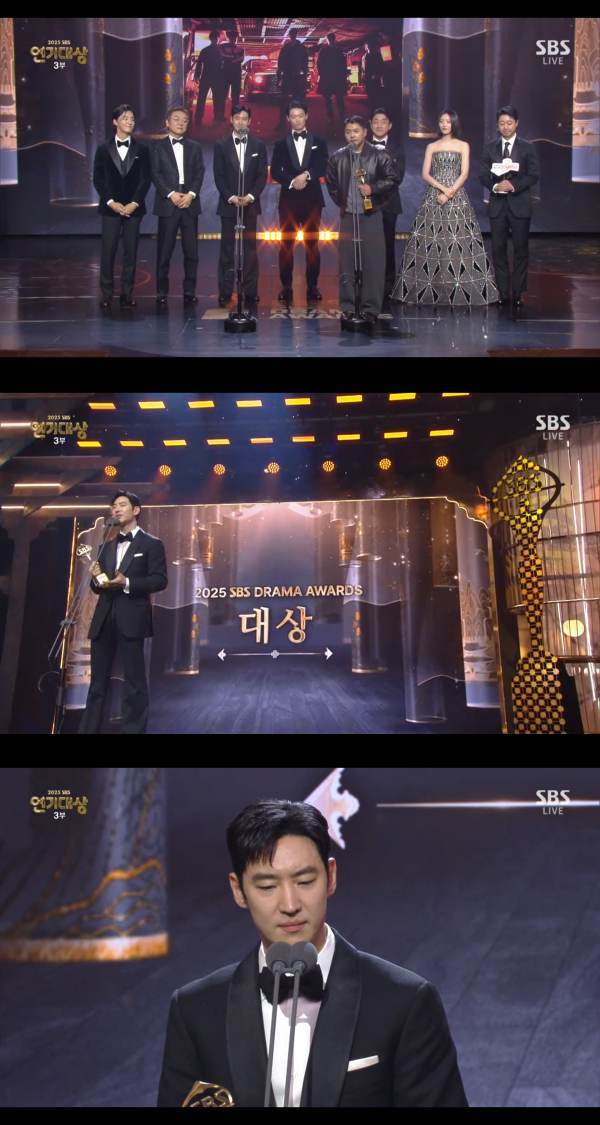 ⓒ'2025 SBS 연기대상'