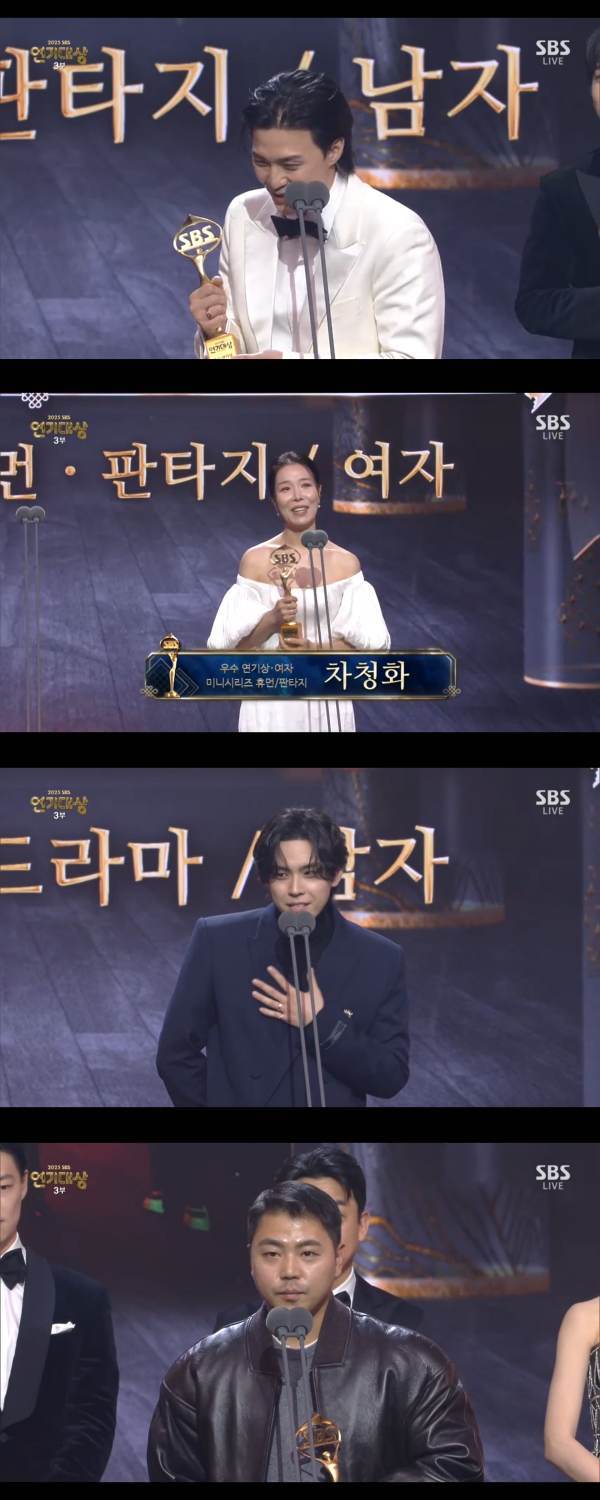 ⓒ'2025 SBS 연기대상'