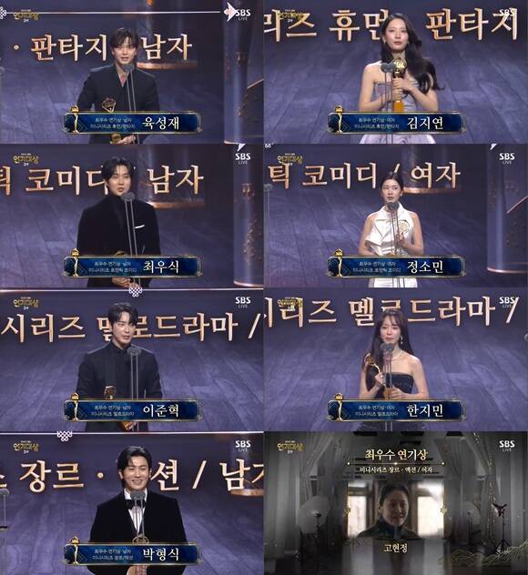 '2025 SBS 연기대상'은 수상 부문을 4개로 나눠 8명에게 '최우수 연기상'을 수여했다. 등록된 작품이 10편 밖에 되지 않은 상황에서 무리한 쪼개기 시상이라는 비판을 피하기 어려워 보인다./SBS '연기대상' 캡처