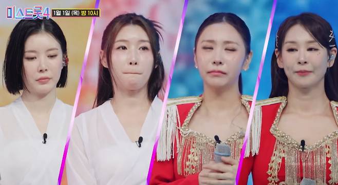 '미스트롯4' 완이화X염유리X최은비 참가자