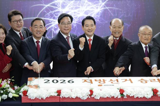 국민의힘 장동횩 대표를 비롯한 지도부와 주요 당직자들이 1일 서울 여의도 중앙당사에서 열린 2026년 신년인사회에 참석해 ‘2026 지방선거 승리’라고 적힌떡 케이크를 자르고 있다. 박형기 기자 oneshot@donga.com
