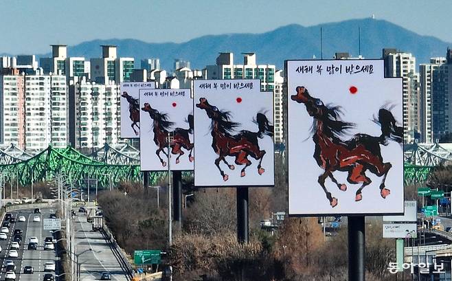 2026년 병오년(丙午年) 새해 첫날인 1일 서울 영등포구 여의상류IC 부근 올림픽대로 여의도 구간에 설치된 ‘로드블록 여의12’에 말이 그려진 새해 인사 미디어아트가 상영되고 있다. 박형기 기자 oneshot@donga.com