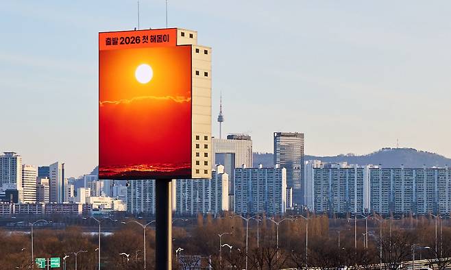 말 그림과 함께 감상할 수 있는 새해 해돋이 영상. 한국옥외광고센터 제공