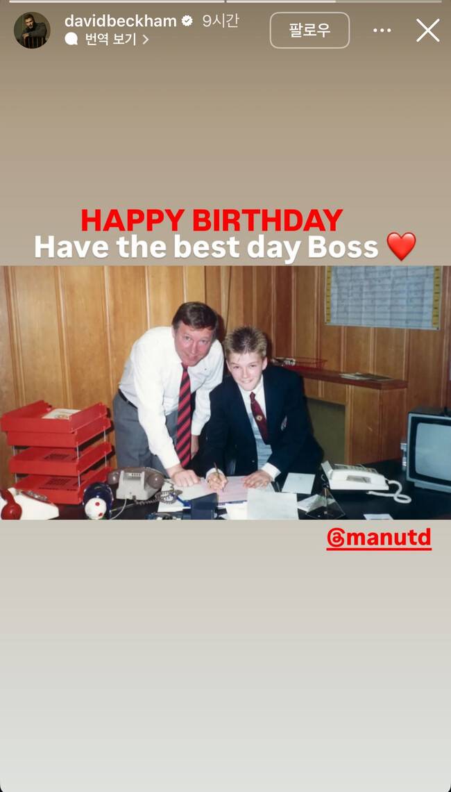 사진=베컴 인스타그램
