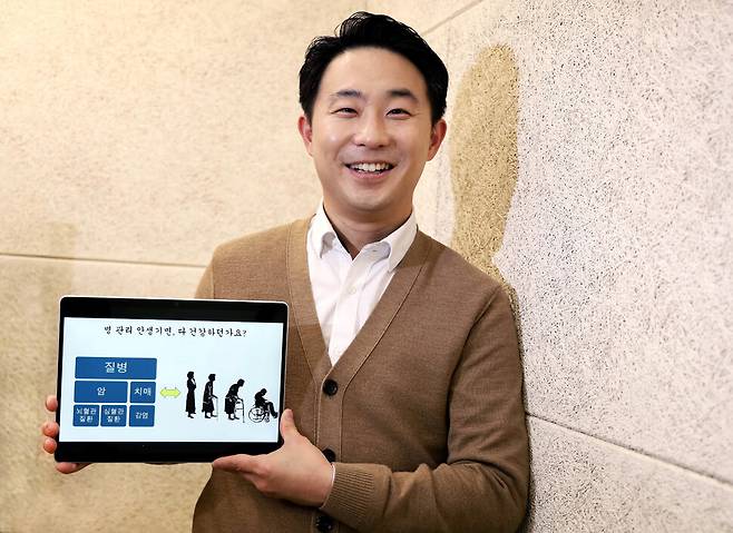 장일영 성균관대 삼성융합의과학원 겸임교수(노년내과 전문의)는 노화와 노쇠를 구분하는 것이 ‘건강한 나이 들기’의 핵심이라고 강조한다. 최승식 기획위원