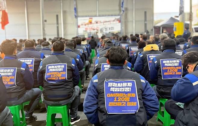 세종 연기면의 한국지엠 세종부품물류센터에서 점거 투쟁을 벌이고 있는 노동자들. 금속노조 지엠부품물류지회 제공