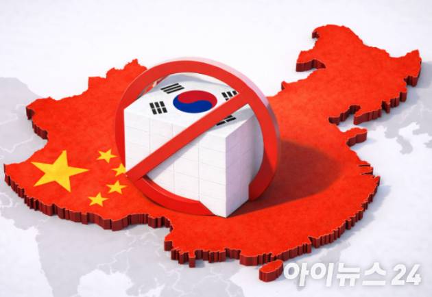 사진은 한한령 이미지로, 본 기사 내용과 무관. [사진=설래온 기자]