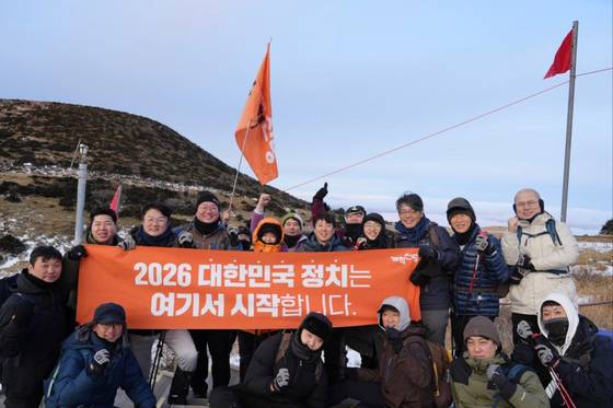이준석 개혁신당 대표와 개혁신당 관계자들이 1일 제주도 한라산 등반을 하며 2026년 지방선거 승리 의지를 다지고 있다. 이준석 대표 페이스북 캡쳐