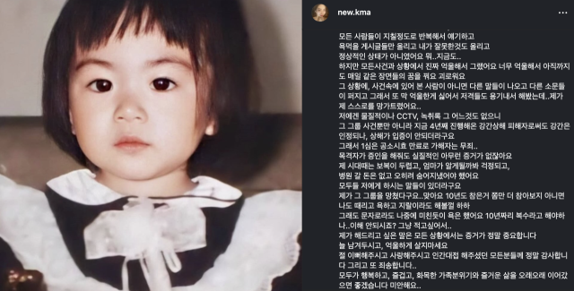 권민아 / 권민아 인스타그램