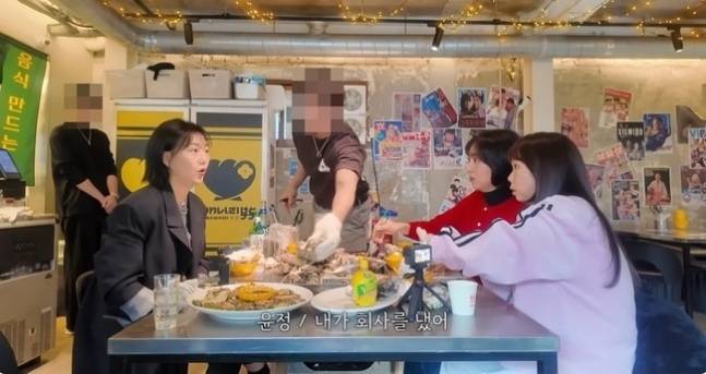 가수 장윤정.[유튜브]