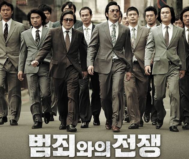 영화&nbsp;‘범죄와의 전쟁&nbsp;: 나쁜 놈들 전성시대’(2012)의 포스터. 1990년 당시 노태우정부가 ‘범죄와의 전쟁’을 선포한 뒤 벌어진 수사기관과 폭력조직 간의 대결을 소재로 삼았다. SNS 캡처