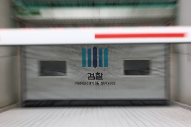 서울 서초구 대검찰청의 모습. 2025.9.30. 연합뉴스