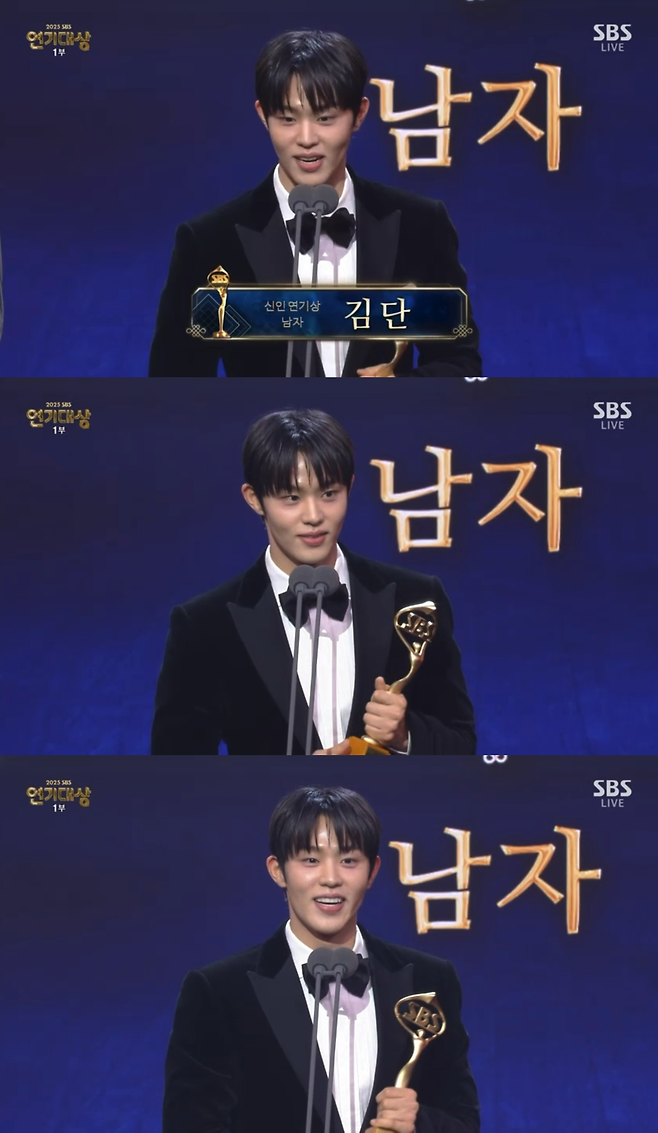 ‘2025 SBS 연기대상’