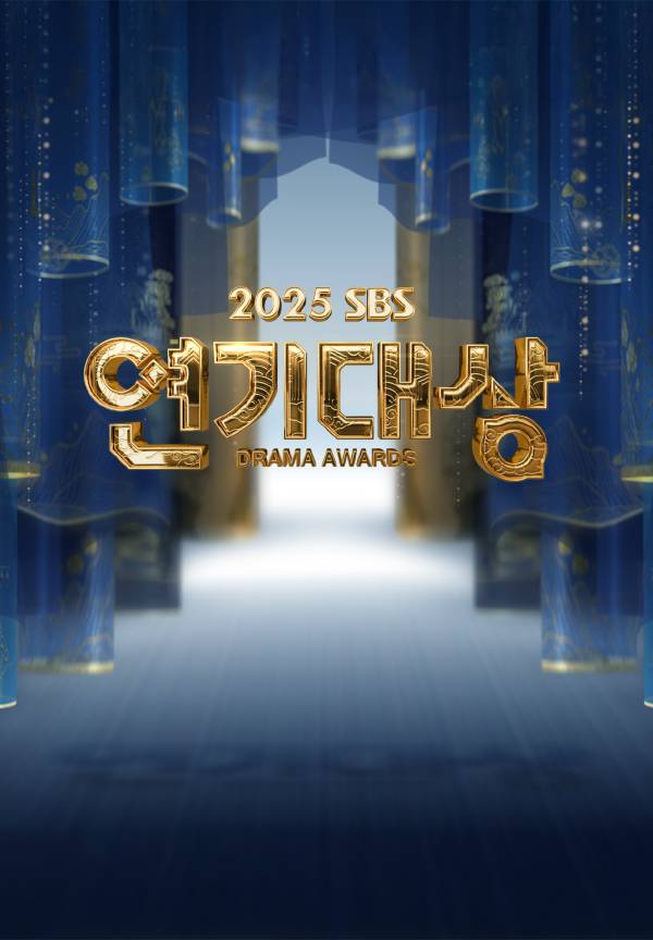 SBS 연기대상 / 사진=SBS 제공