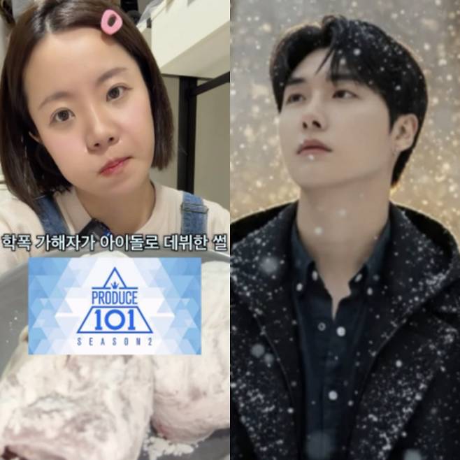 ▲ 유튜버 나름(왼쪽), 최태웅. 출처| 나름, 최태웅 개인 계정