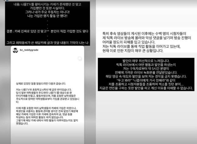 ▲ 출처| 나름 개인 계정