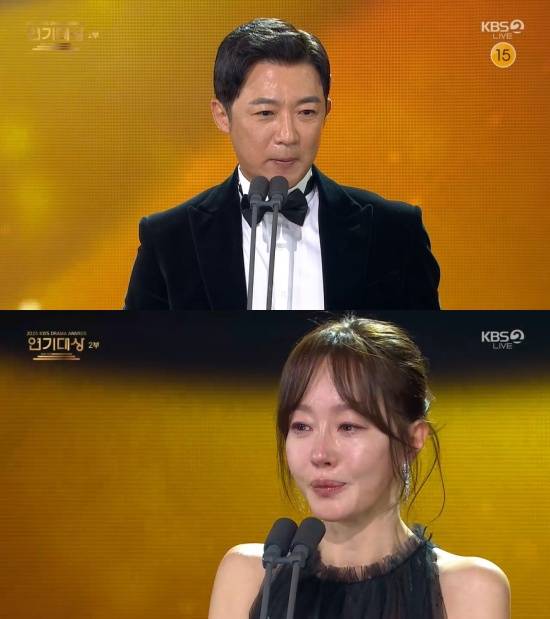 KBS 방송 캡처