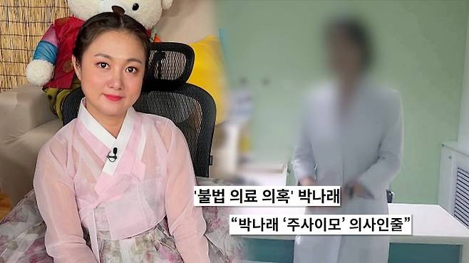 사진제공=SBS