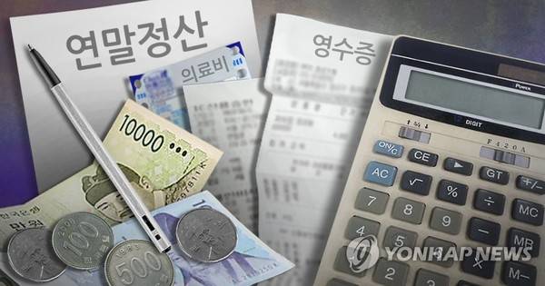 연말정산 CG [사진=연합뉴스]