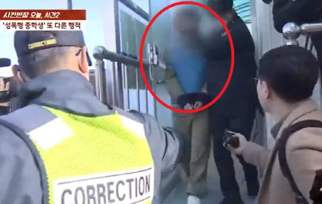 A군이 호송차에서 내리고 있는 모습. (사진=JTBC 사건반장 캡처)