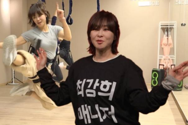 ⓒMBC '전지적 참견 시점'