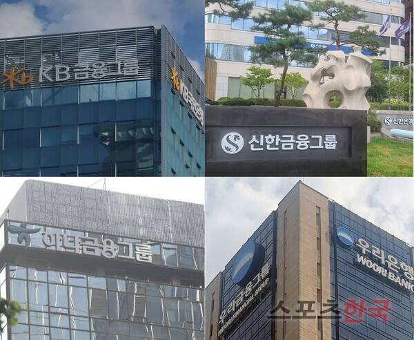 4대 금융회사 사옥 전경 ⓒ홍성완 기자